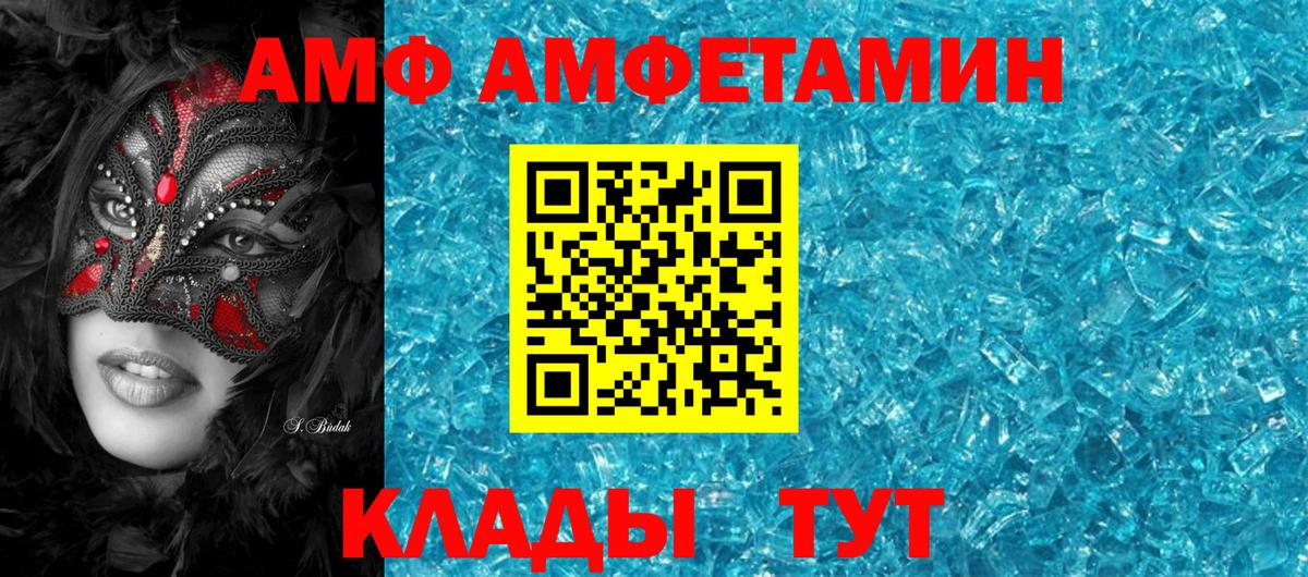 АМФЕТАМИН 97% Аша