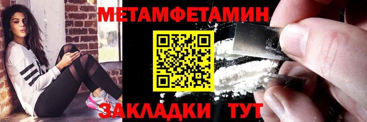Аша  Амфетамин VHQ  АМФ  Вход с VPN 