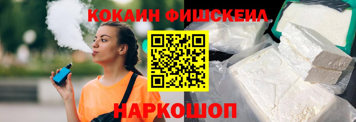 КОКАИН Columbia Аша