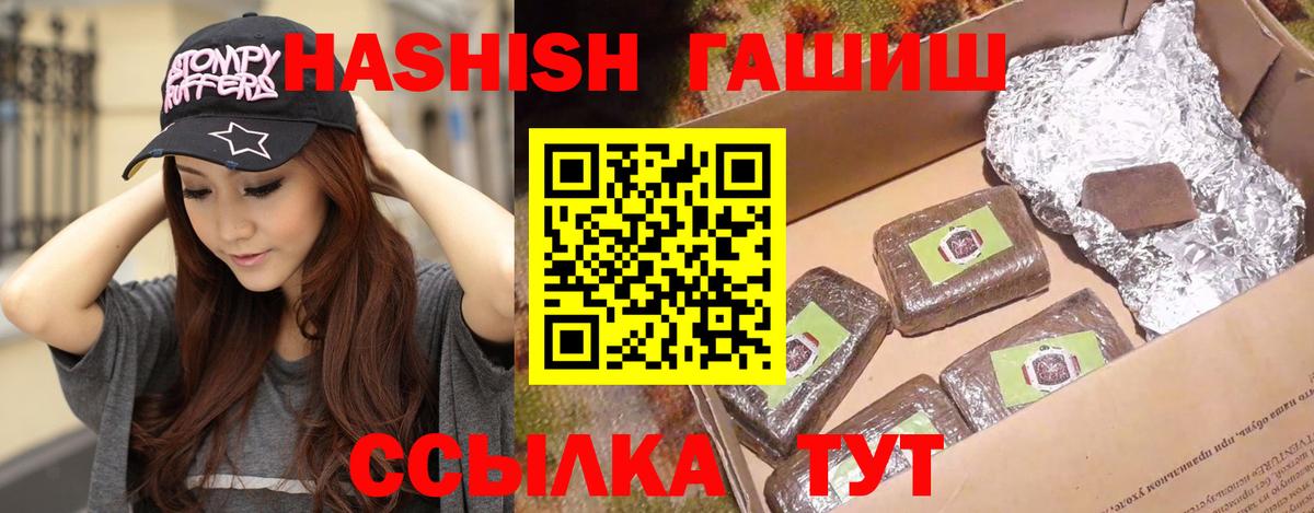 Гашиш VHQ Аша