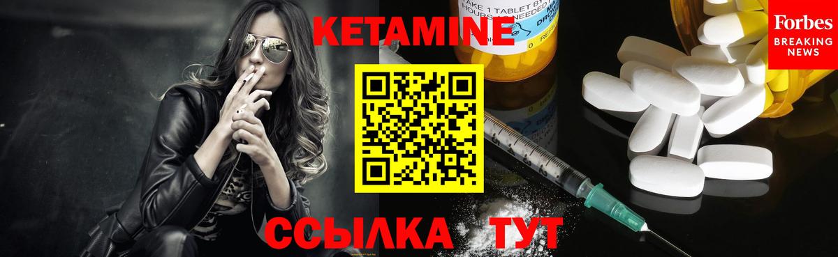 Аша  Кетамин VHQ  Кетамин ketamine  Вход с VPN 