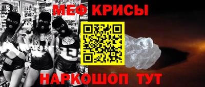мяу мяу мука Апрелевка