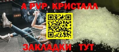 сатива Апшеронск
