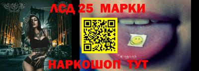 сатива Апшеронск