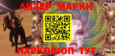 сатива Апшеронск