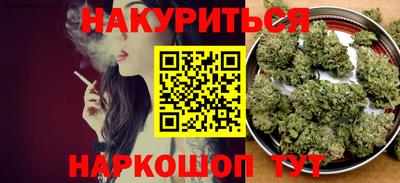 сатива Апшеронск