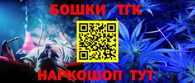 сатива Апшеронск