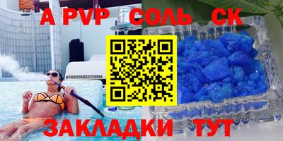 мяу мяу мука Апрелевка
