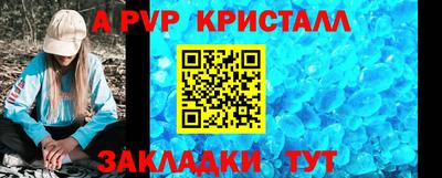 мдма Аргун