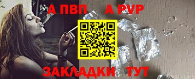 мдма Аргун