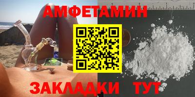 сатива Апшеронск