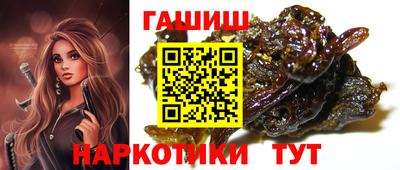 мдма Аргун