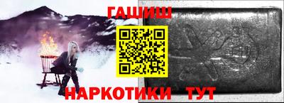 сатива Апшеронск