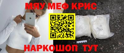 мяу мяу мука Апрелевка