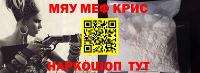 мяу мяу мука Апрелевка