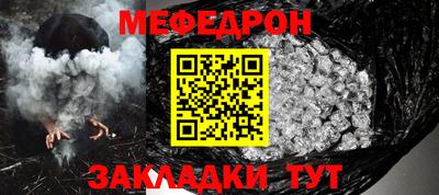 мдма Аргун