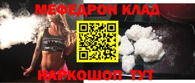 сатива Апшеронск