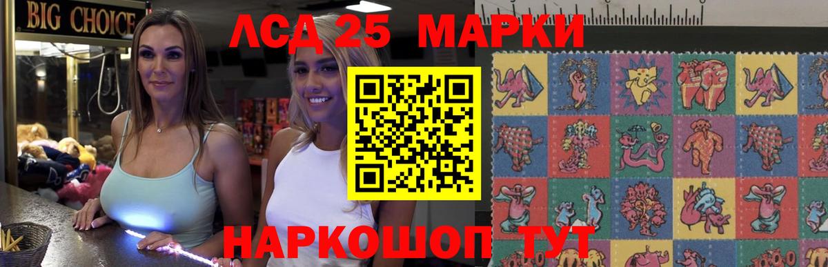 Аша  ЛСД экстази кислота  Вход с VPN 