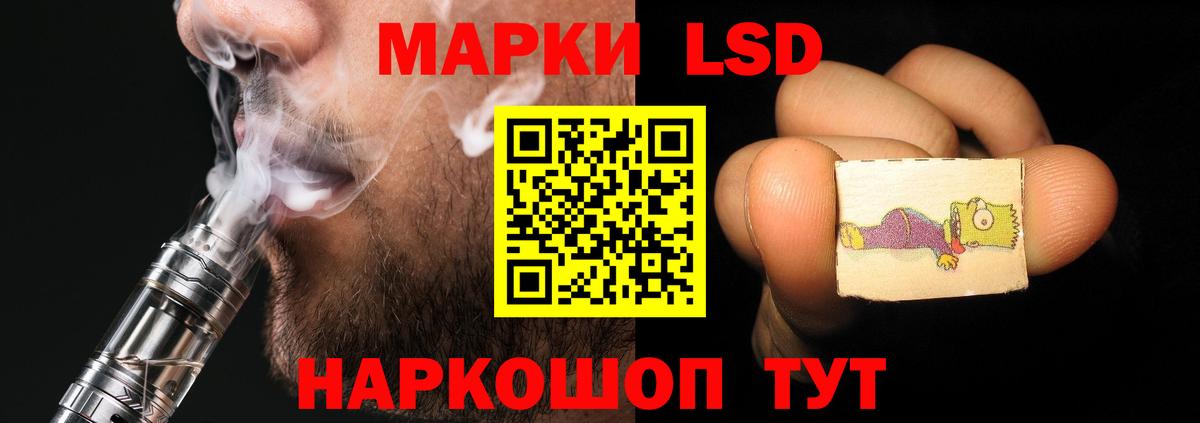 LSD-25 экстази кислота Аша