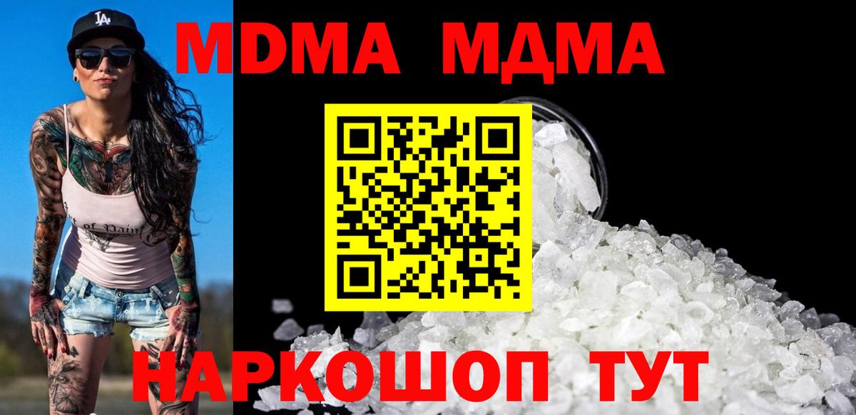 MDMA VHQ Аша