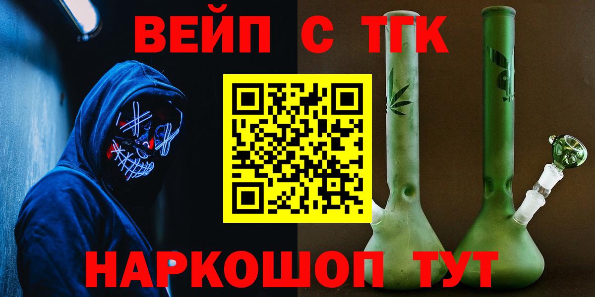 Дистиллят ТГК Wax  Дистиллят ТГК концентрат  Вход с VPN  Аша 
